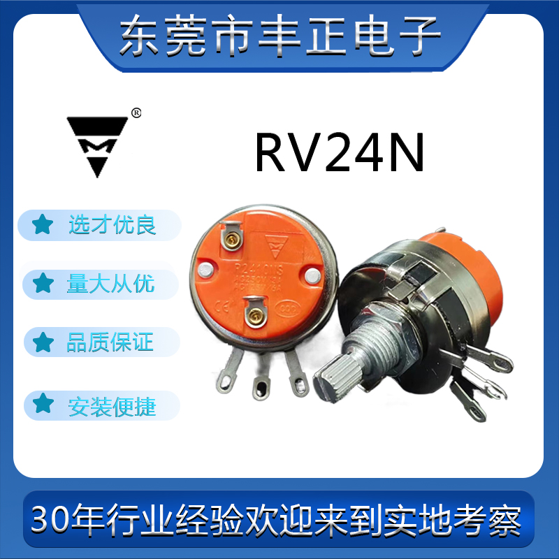 RA24N绕线电位器